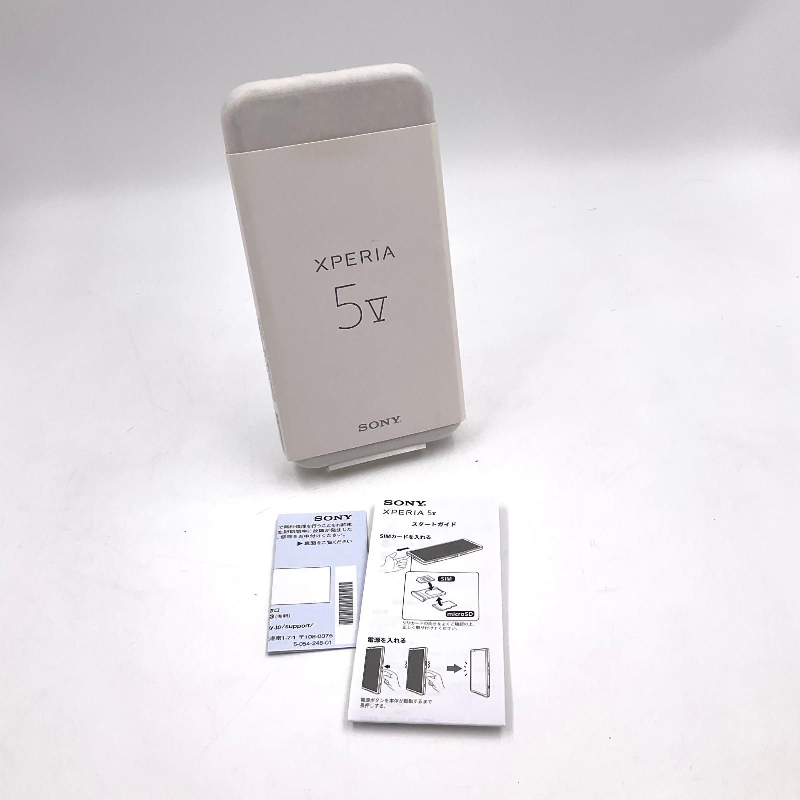美品 Xperia 5 V 256GB プラチナシルバー SIMフリー - メルカリ