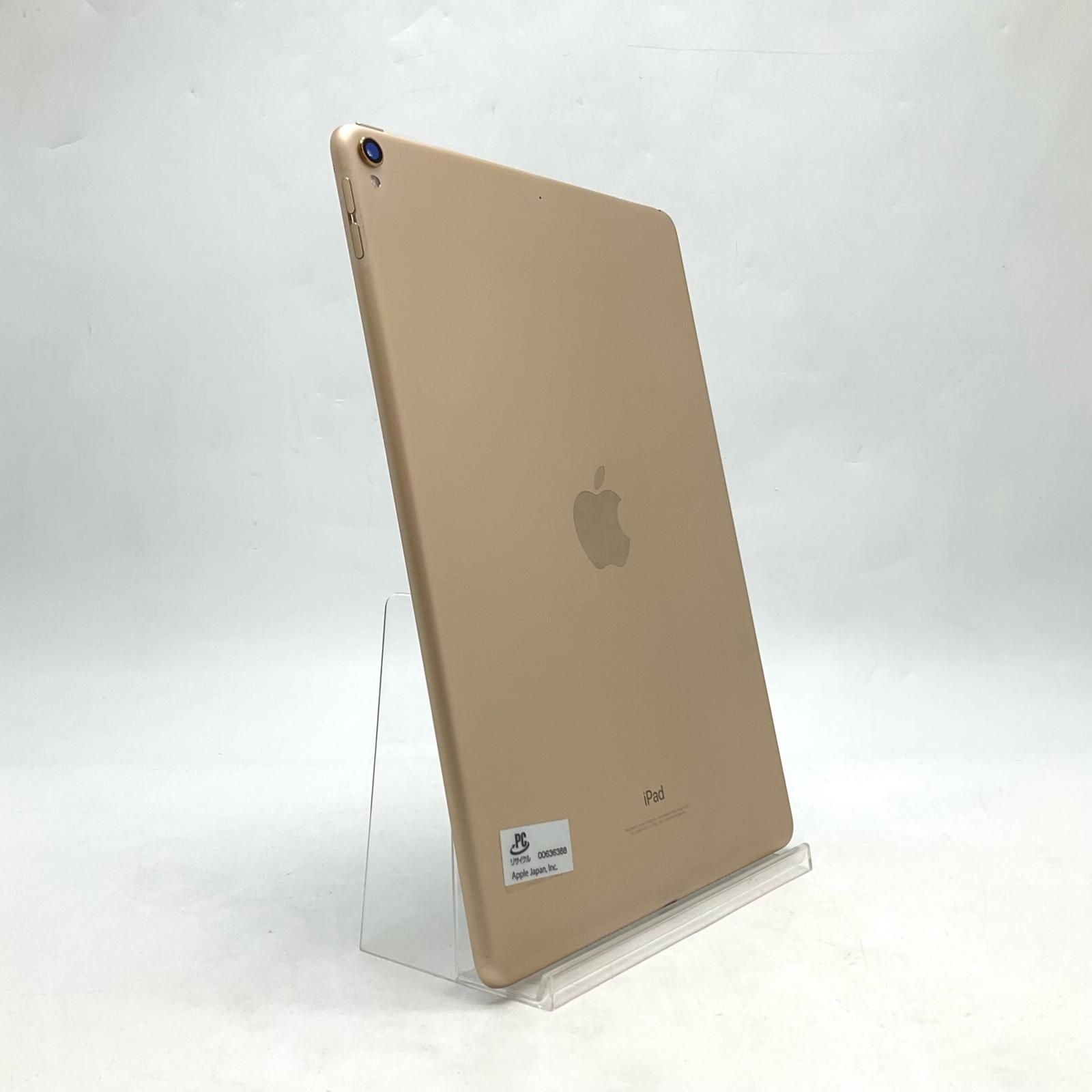 iPad Pro 10.5