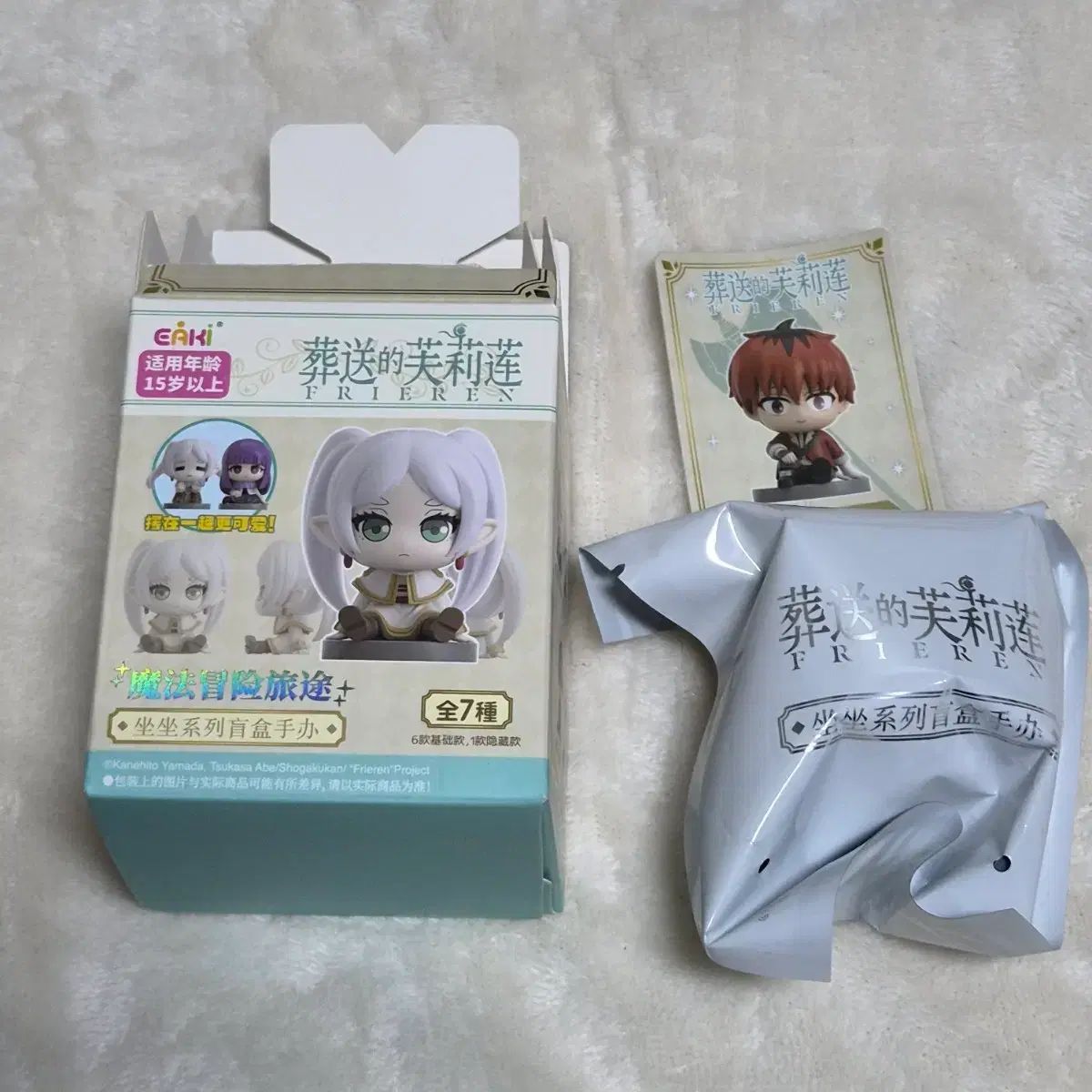葬送のフリーレン ミニフィギュア シュタルク