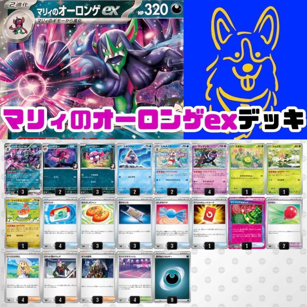 メルカリ