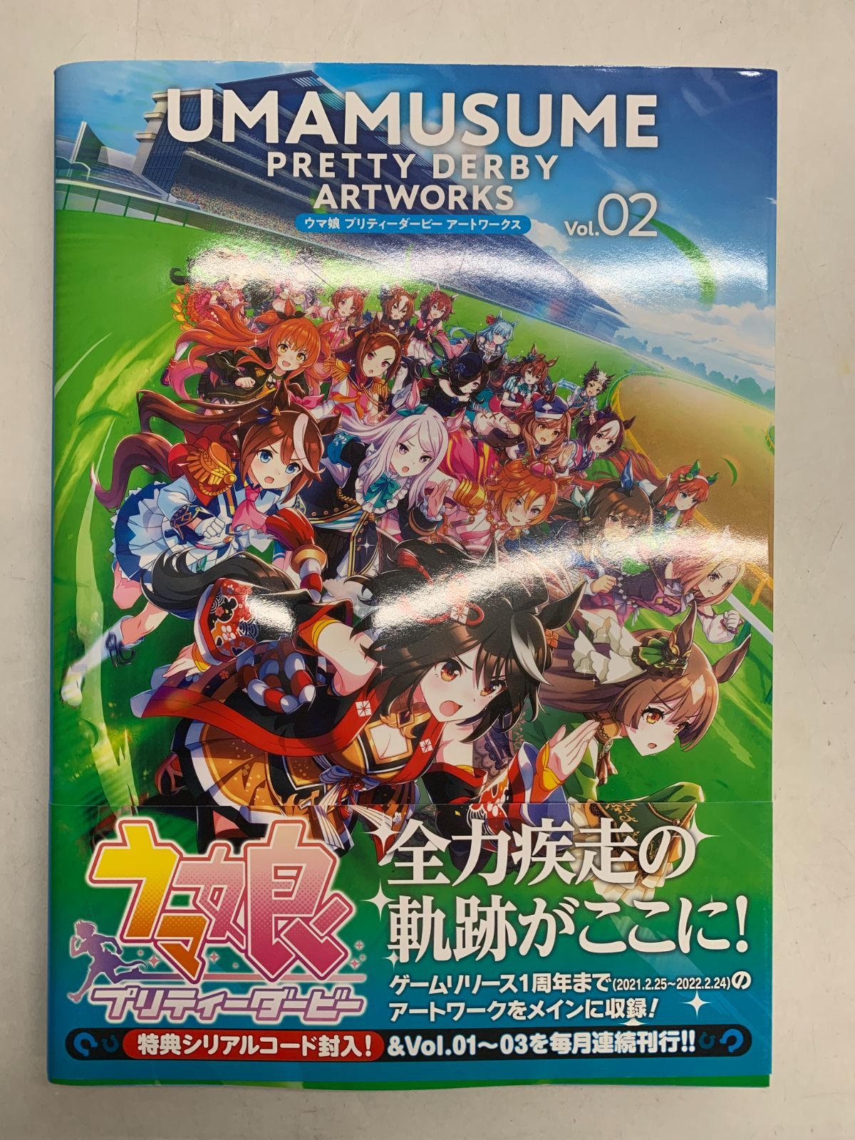 中古 ウマ娘 プリティダービー アートワークス vo.01-03 3冊セット 