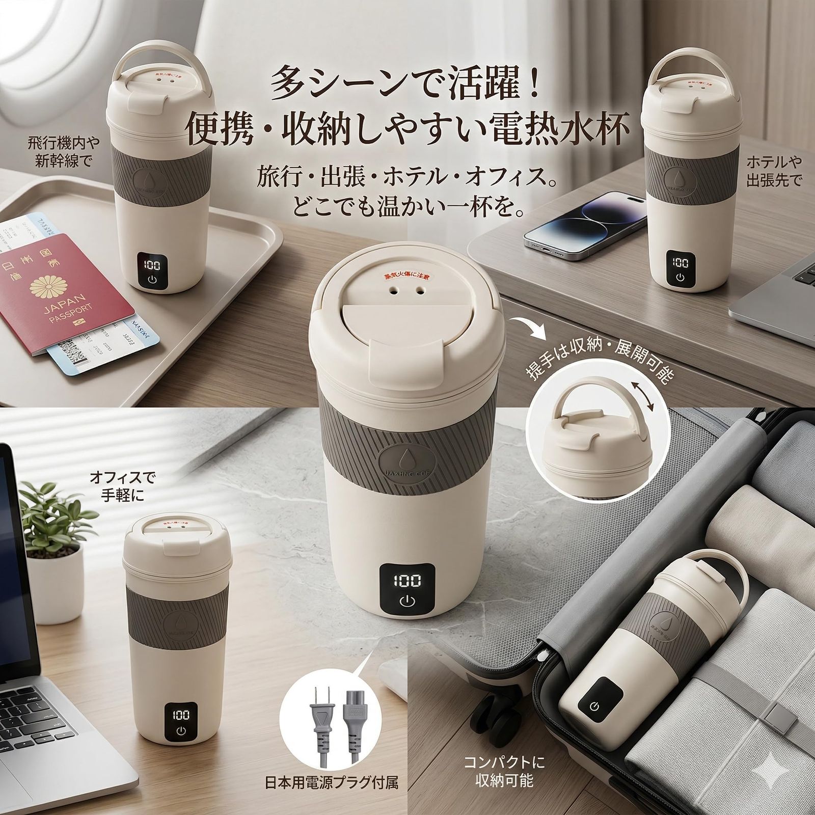 携帯 用 ケトル