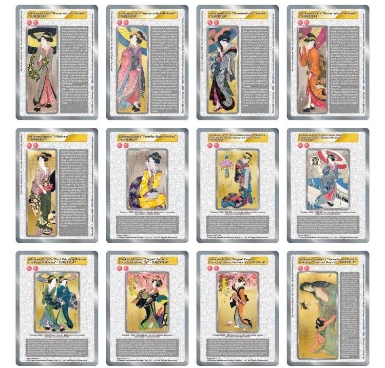 SR以下フルセット 村上隆 Takashi Murakami Hark Back to Ukiyo-e