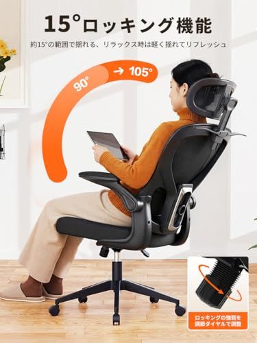 通気性メッシュ Black