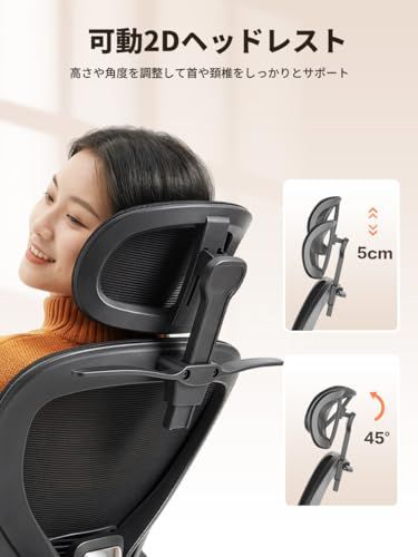 ゲーミングチェア