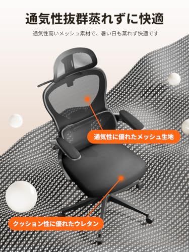  GXTRACE オフィスチェア 椅子 デスクチェア ゲーミングチェア ハンガー搭載 可動式独立型ランパーサポート 跳ね上げ式アームレスト パソコンチェア 3Dヘッドレスト 通気性メッシュ Black t 休憩椅子 オフィスチェア ワークチェア 椅子 チェア