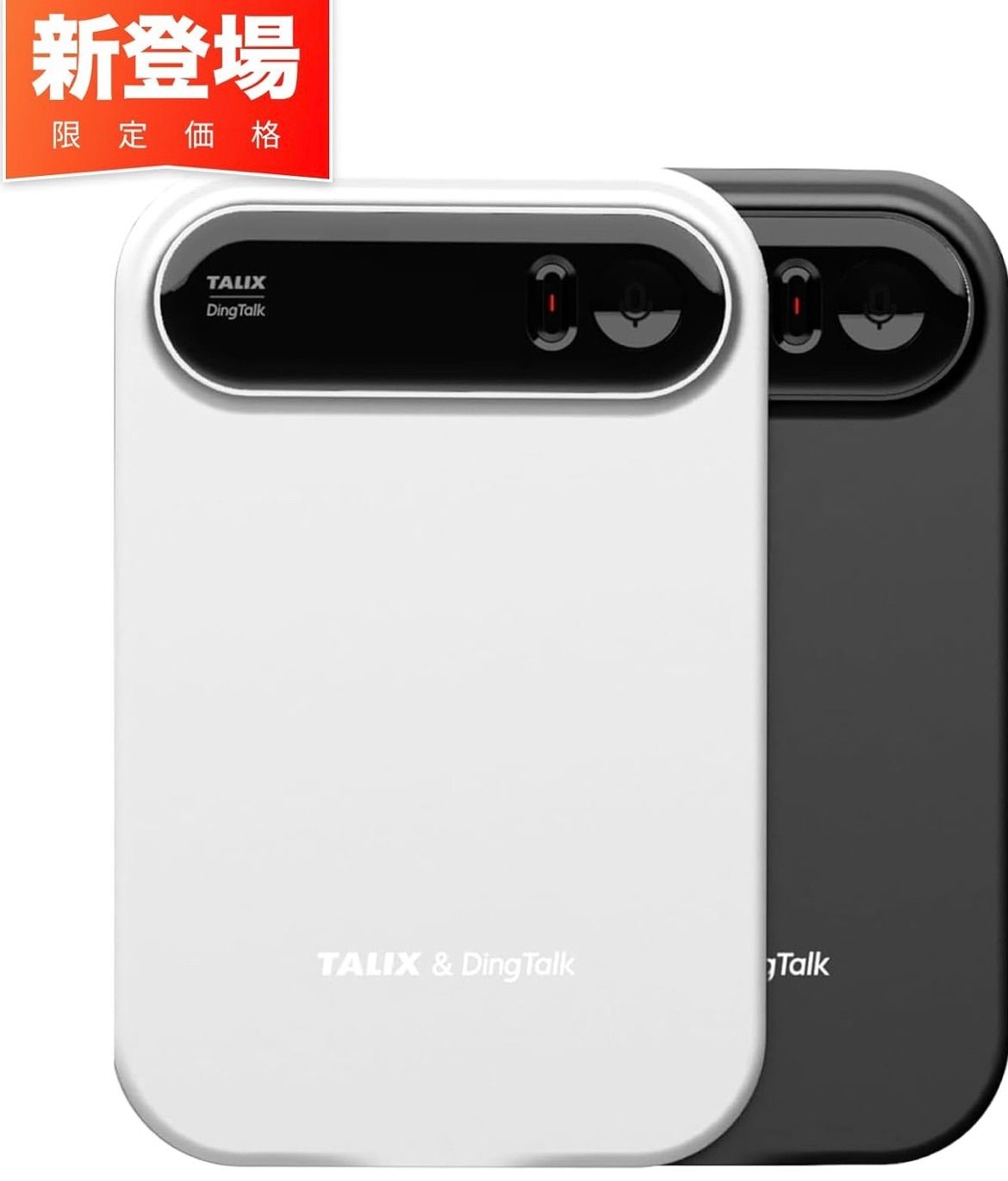 TALIX DingTalk A1 AIアシスタント ボイスレコーダー 音声録音カード 21言語翻訳 同時通訳 AIに質問機能搭載 スマート録音モード自動切替 議事録作成 ポータブル音声レコーダー 文字起こし 多次元要約 アプリ連動 AI活用 議事録 ブラック
