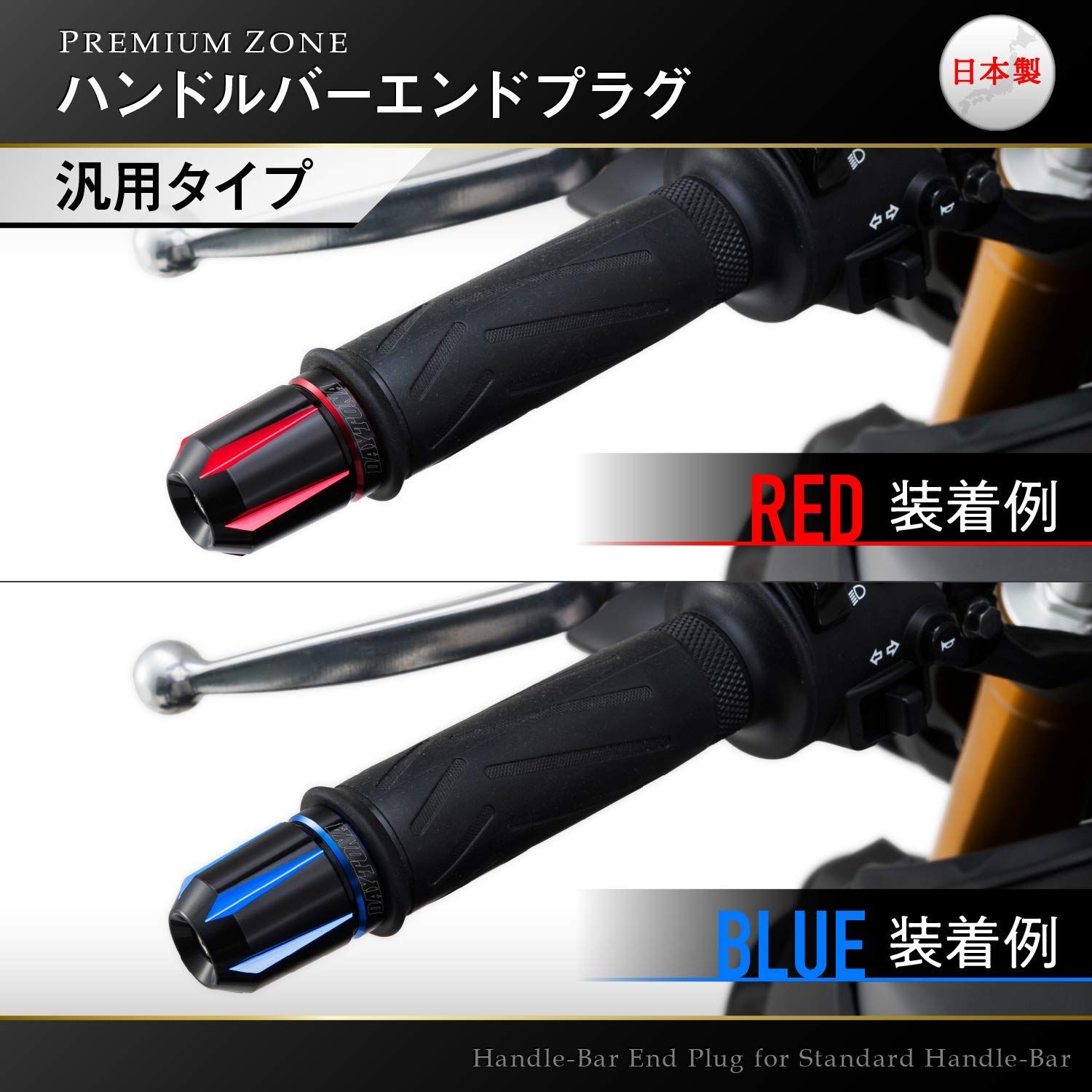 特価商品】スクラッチ ZONE(プレミアムゾーン) PREMIUM レッド 内径φ14