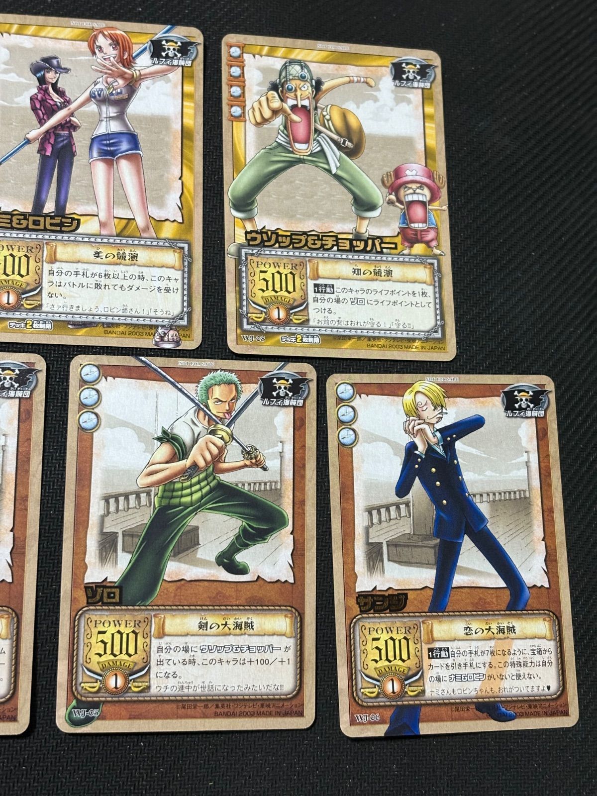 ワンピース カードダスEX スペシャルパック2002 ルフィ ゾロ サンジ ３種 カードダスEX 応募者全員サービス スペシャルパック2003 5枚セット
