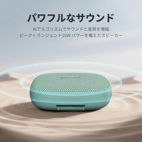 Srhythm K1 ポータブルスピーカー ワイヤレススピーカー Bluetooth 6.0