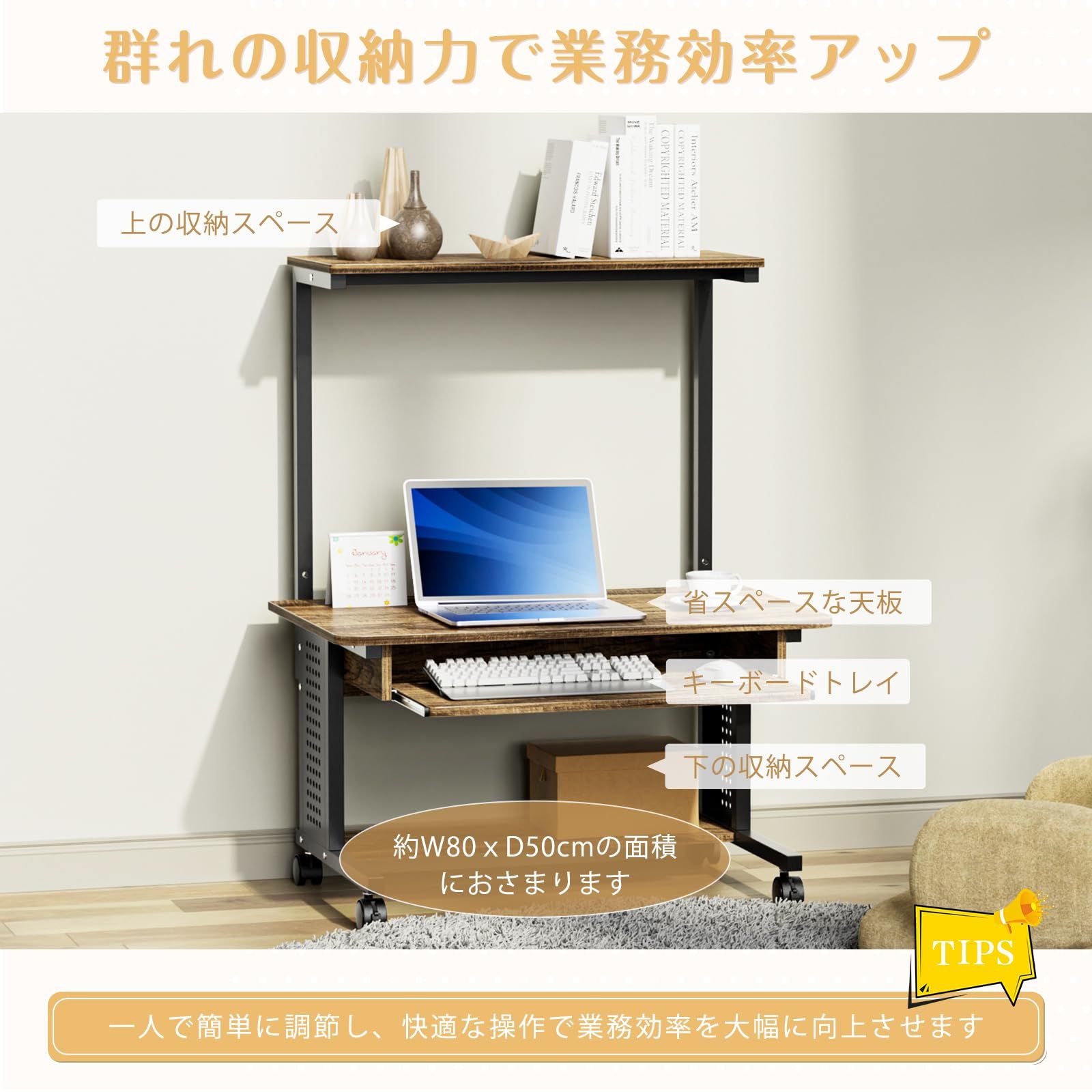 新品 DEWEL ローデスク パソコンデスク 幅80×奥行50cm ロータイプ 360 