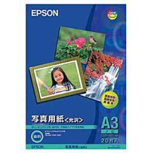 新品 エプソン EPSON 写真用紙[光沢] A3ノビ 20枚 KA3N20PSKR 4,879円