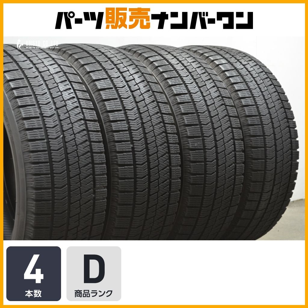 大特価】ブリヂストン ブリザック VRX2 215/55R17 4本セット 