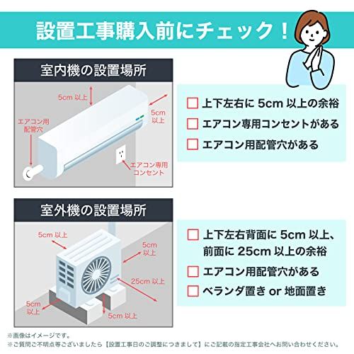 ハイセンス エアコン 6畳 2.2kW どっちも解凍洗浄 内部クリーン 