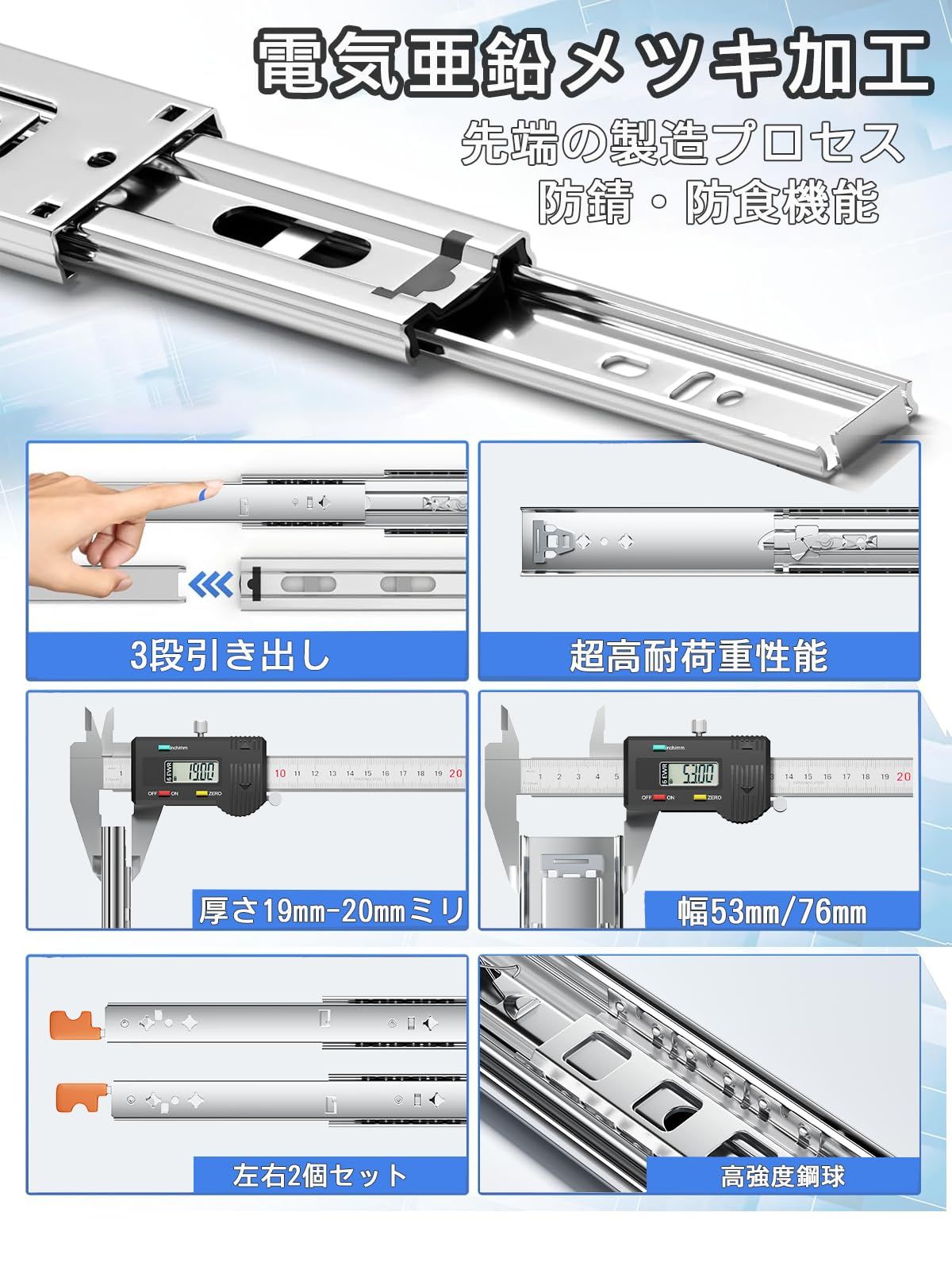 新品 【荷室改造・最大300kg耐荷重】超重量用スライドレール ロック 