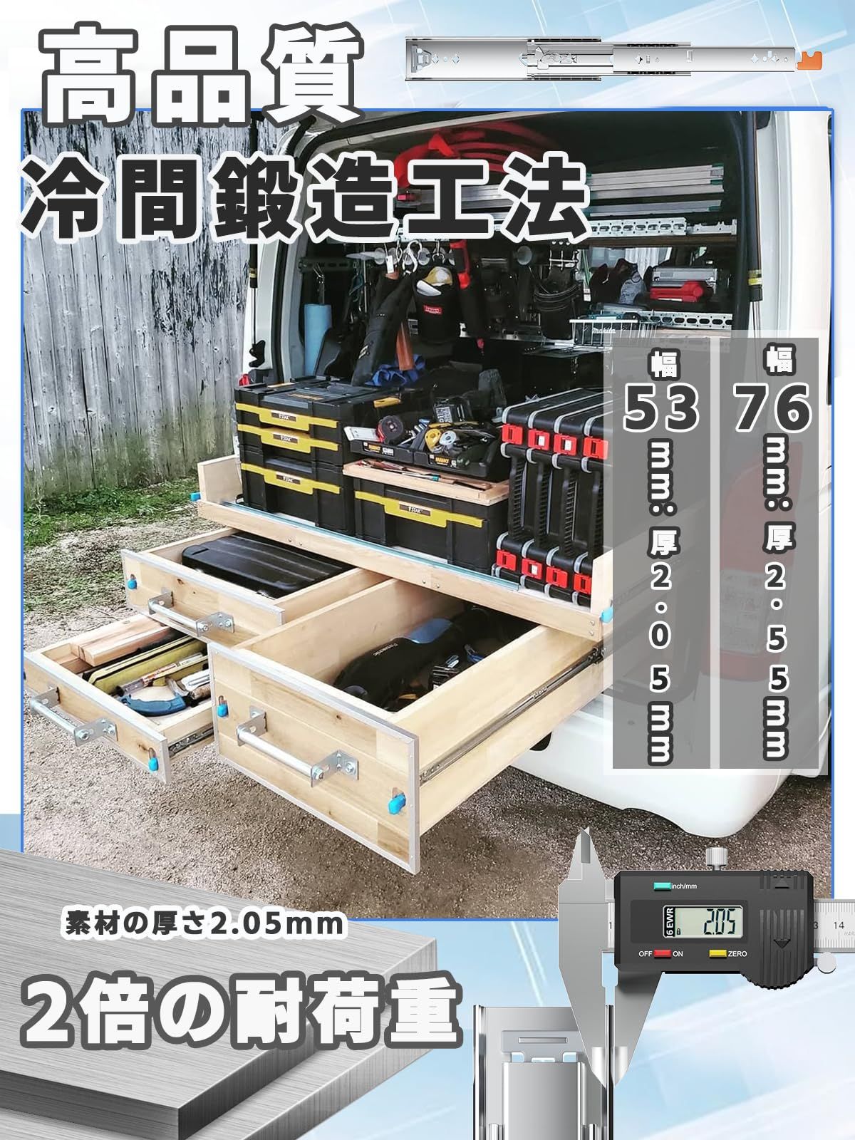 新品 【荷室改造・最大300kg耐荷重】超重量用スライドレール ロック 