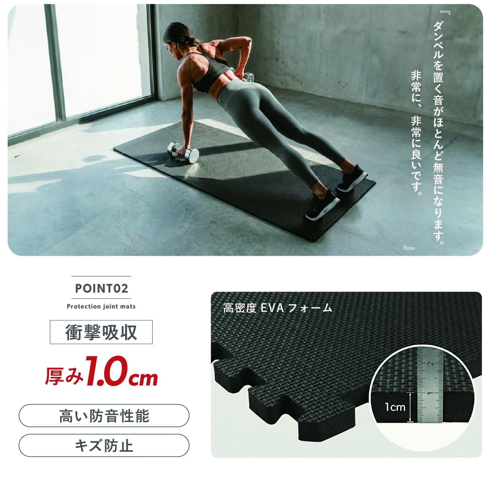 ALPIDEX ジョイントマット トレーニングマット EVA素材 防音 衝撃吸収 