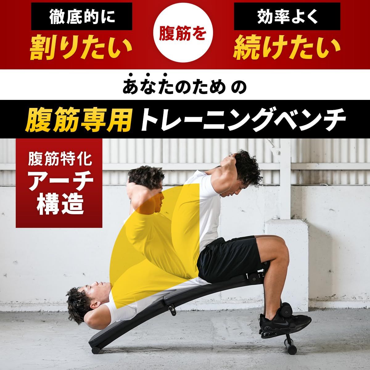 プロユーティリティベンチ アポワフィットネス｜商品詳細 Reebok 