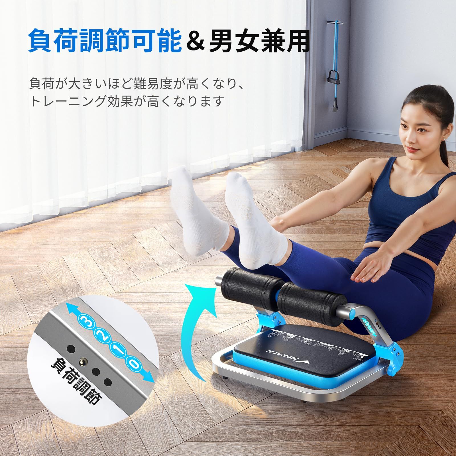 MERACH 腹筋マシン 腹筋器具 腹筋トレーナー 3段階負荷調整 折りたたみ 