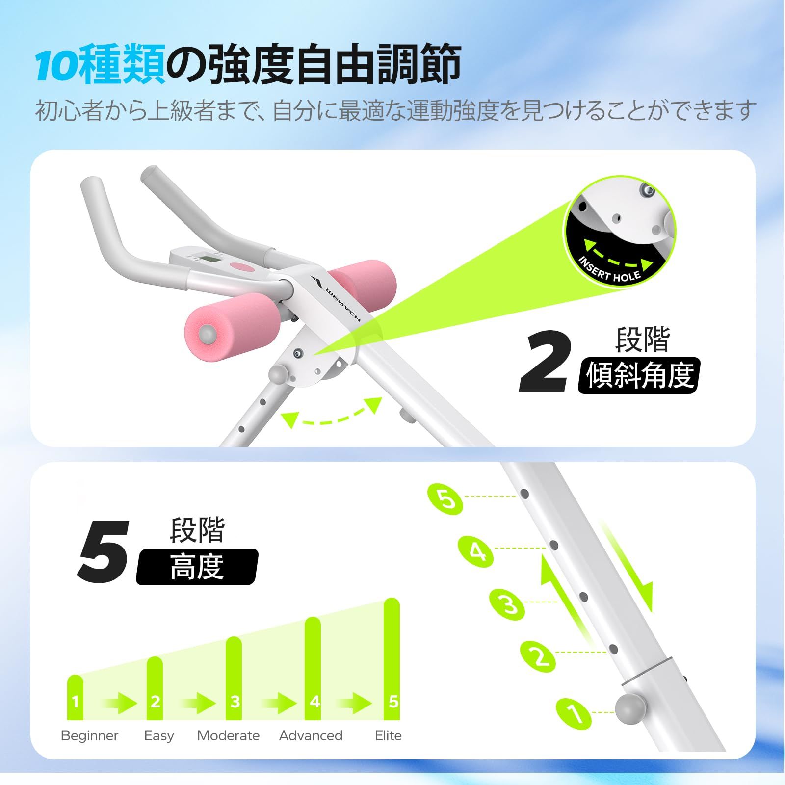 MERACH (メリック) 腹筋 筋トレ 腹筋マシーン 2段階傾斜調整 5段階高さ