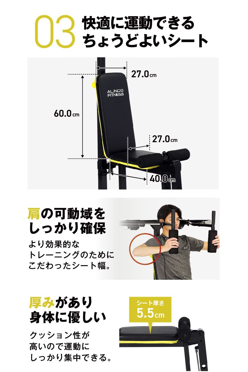 アルインコ(ALINCO) トレーニングマシン 全身運動 油圧式 ベンチプレス 