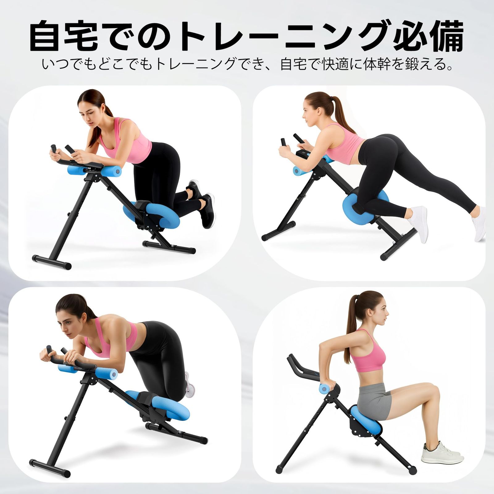 LEEKEY 腹筋 腹筋マシーン 1台4役 腹筋トレーニング 腹筋器具 クランチ 