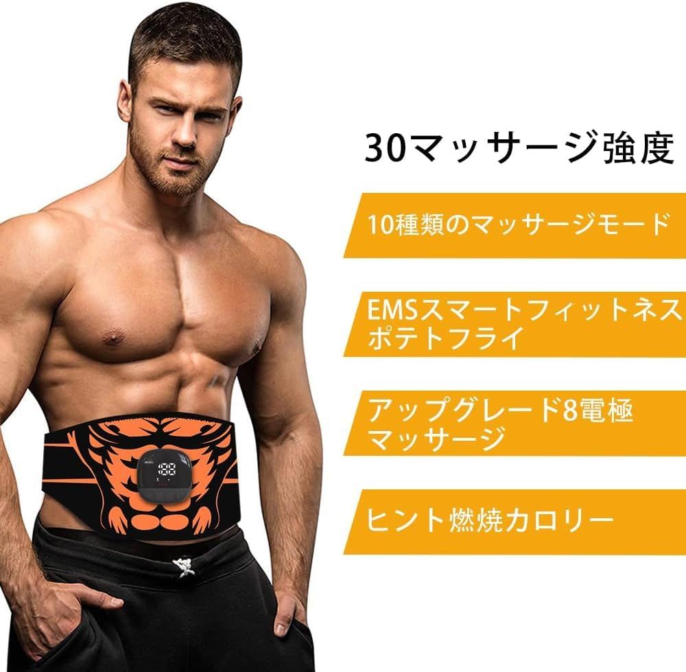 EMS腹筋ベルト ジェル不要 ステンレス電極パッド 筋トレ トレーニング 