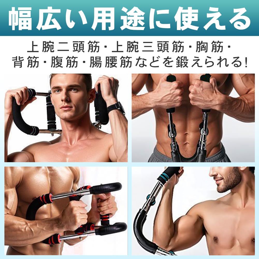 多機能トレーニングバー 初心者/上級者 宅トレ 胸筋 腹筋 上腕筋 背中 