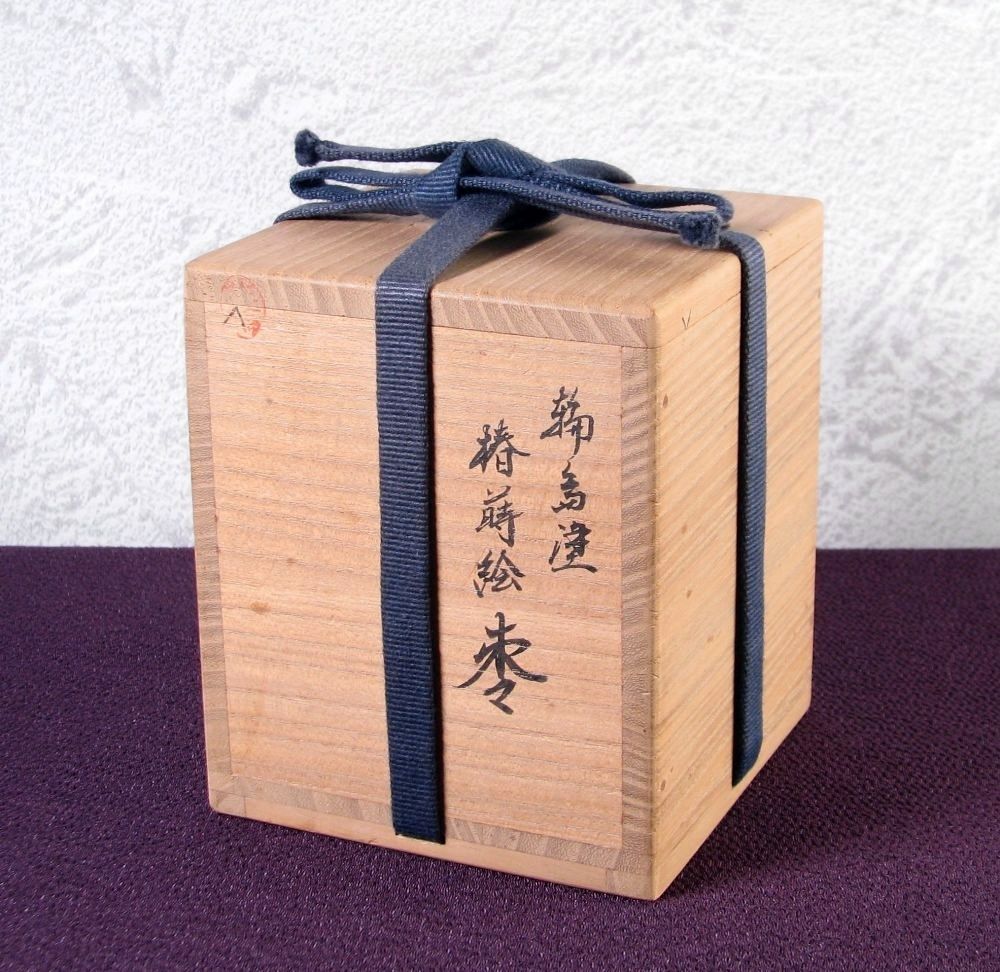 輪島塗 椿蒔絵棗 幅：7.3cm 共箱 美品 茶道具/26d011 - メルカリ