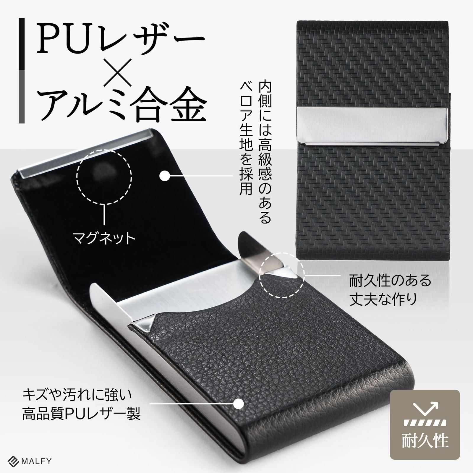 MALFY】名刺入れ 縦型 カードケース ステンレス鋼 チタンブラック PU