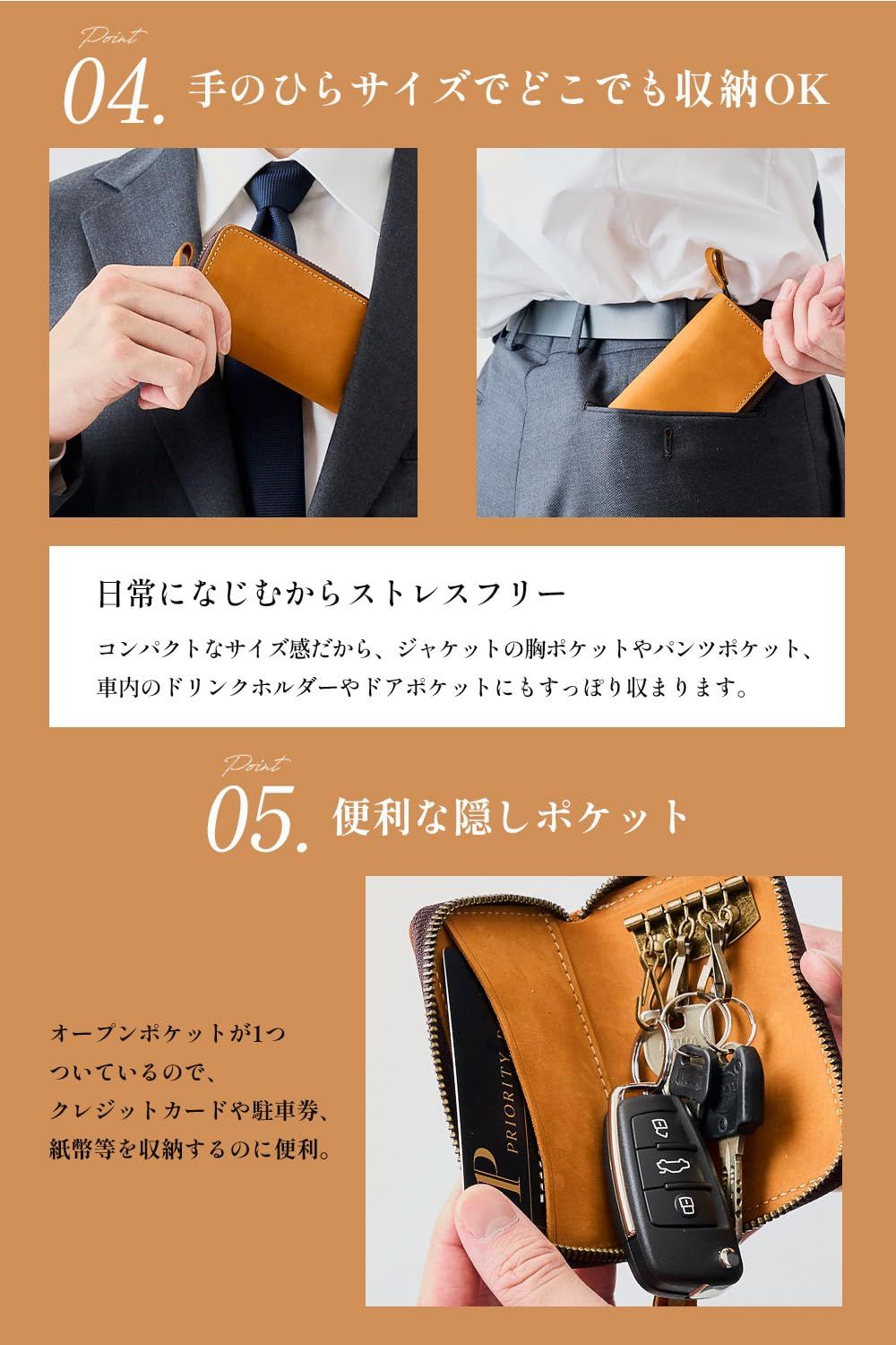 さな キーケース | メンズ 上質な本革使用 [亀登鞄製作所] 革 スマートキー