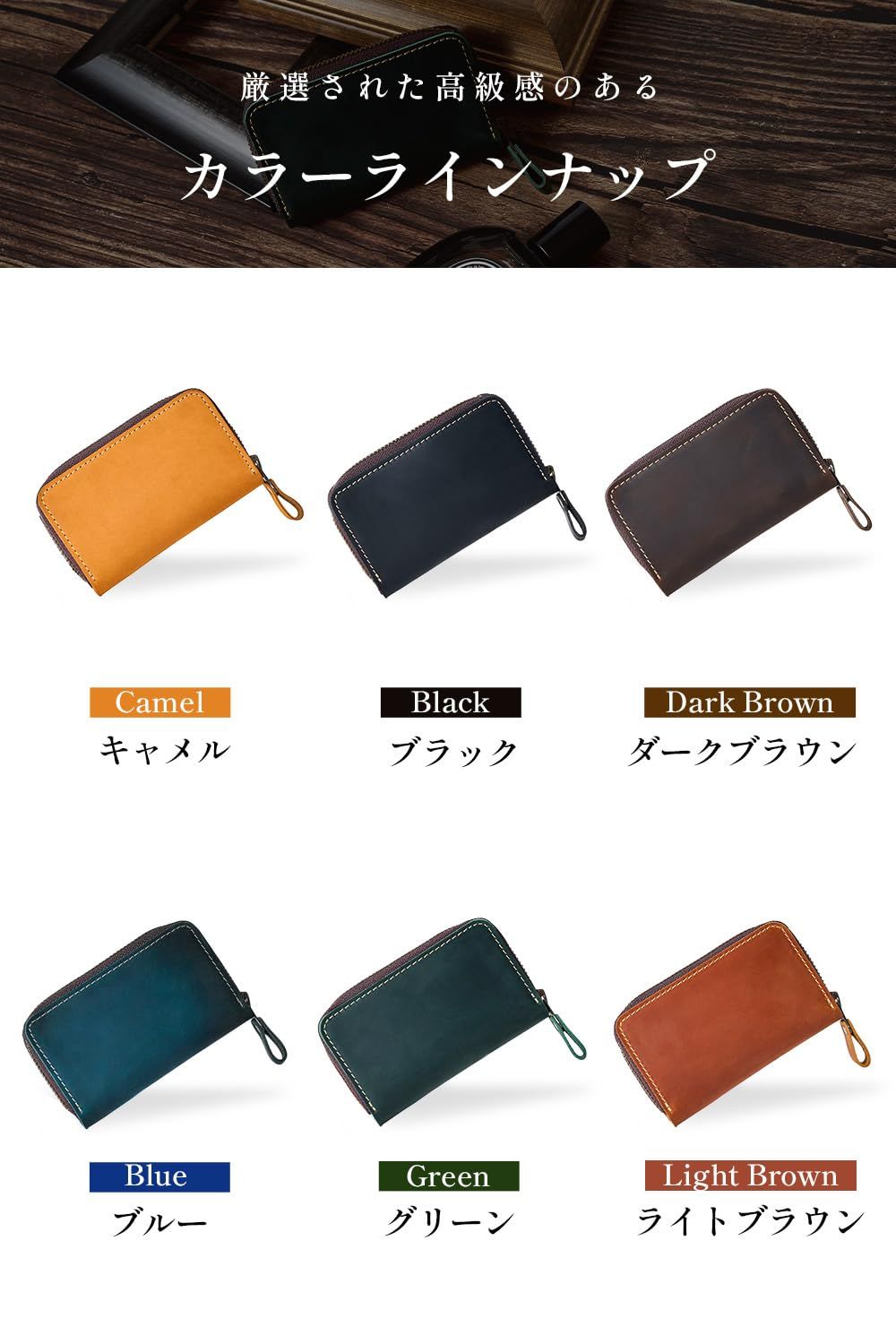 キーケース | メンズ 上質な本革使用 [亀登鞄製作所] 革 スマートキー