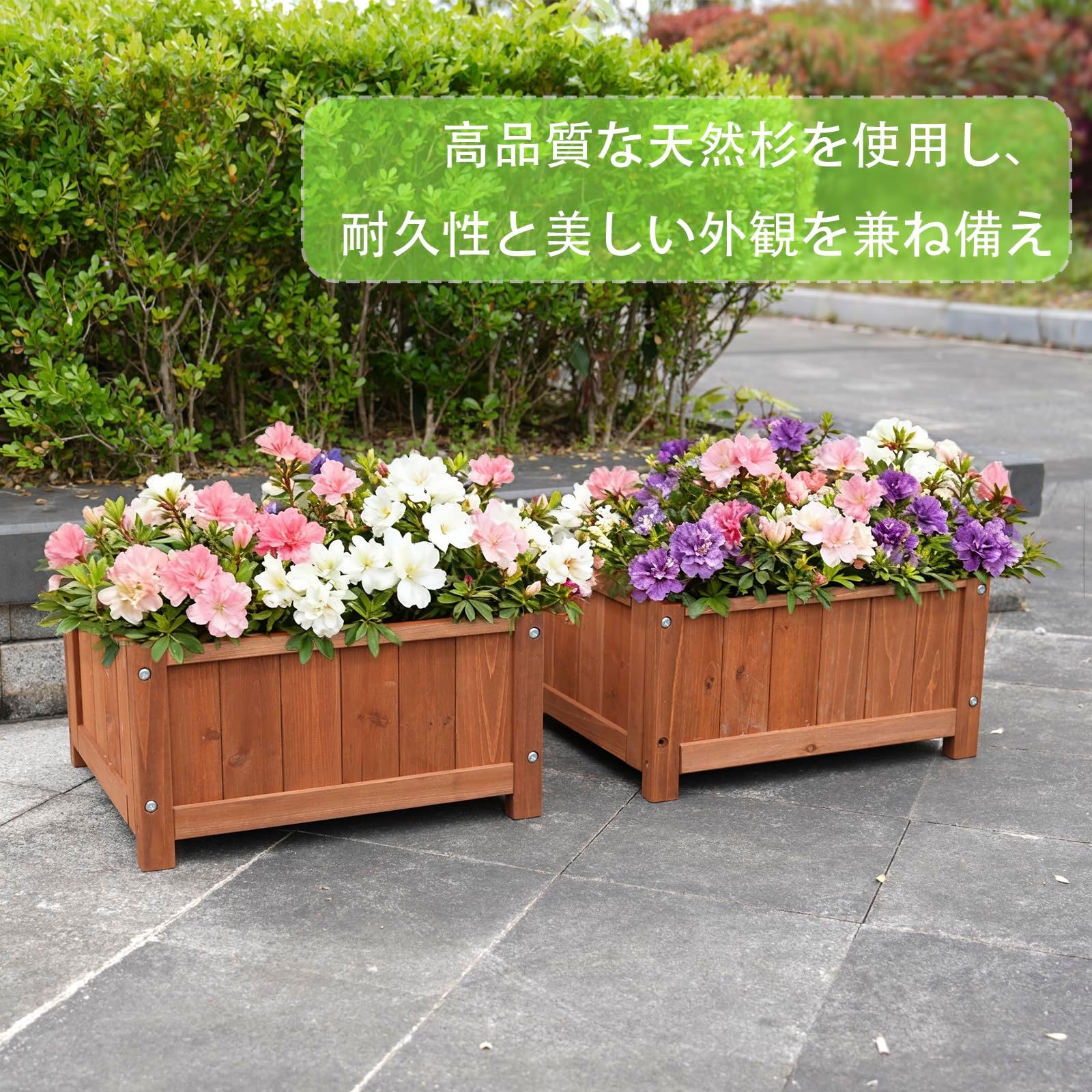 屋外ガーデニング用 木製プランターボックス ガーデニング用木製花壇