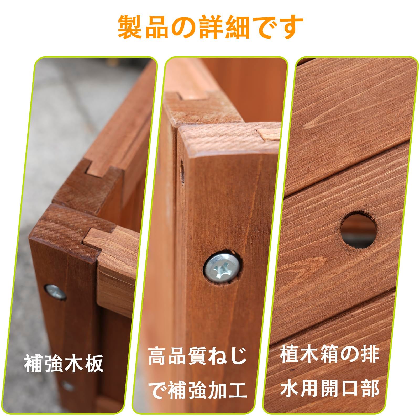屋外ガーデニング用 木製プランターボックス ガーデニング用木製花壇