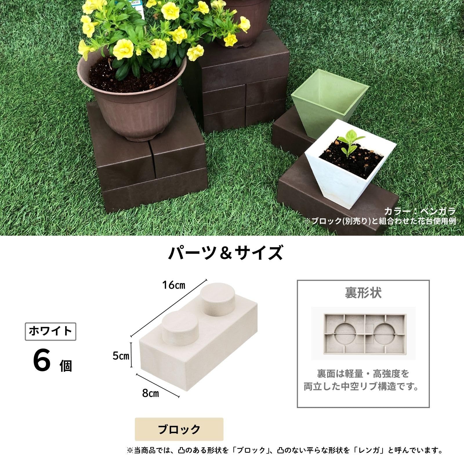 【新品未使用】ガーデニング 花壇 園芸 レンブロック 39個入り　ブラウン 新品未使用】ガーデニング 花壇 園芸 レンブロック 39個入り ブラウン
