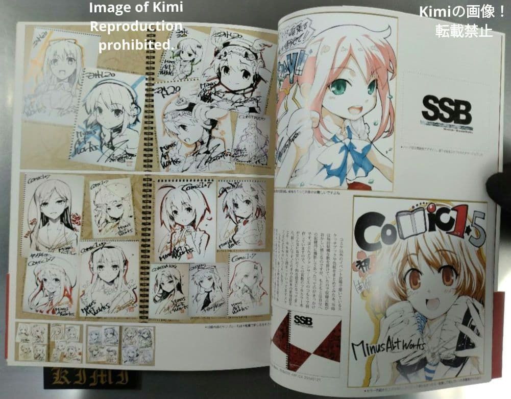 faburalisia II Minus Works 2009-2014 2015 よろず 緋色雪 ひいろゆき 