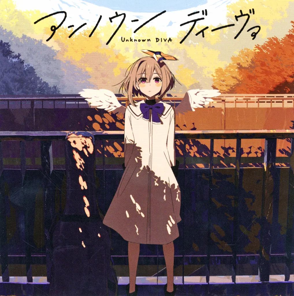 中古】紙製品 天音かなた(けろりら) ランダムアナザージャケット 「CD