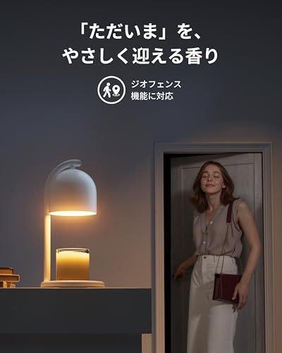 SwitchBot キャンドルウォーマー タイマー コントローラー付き