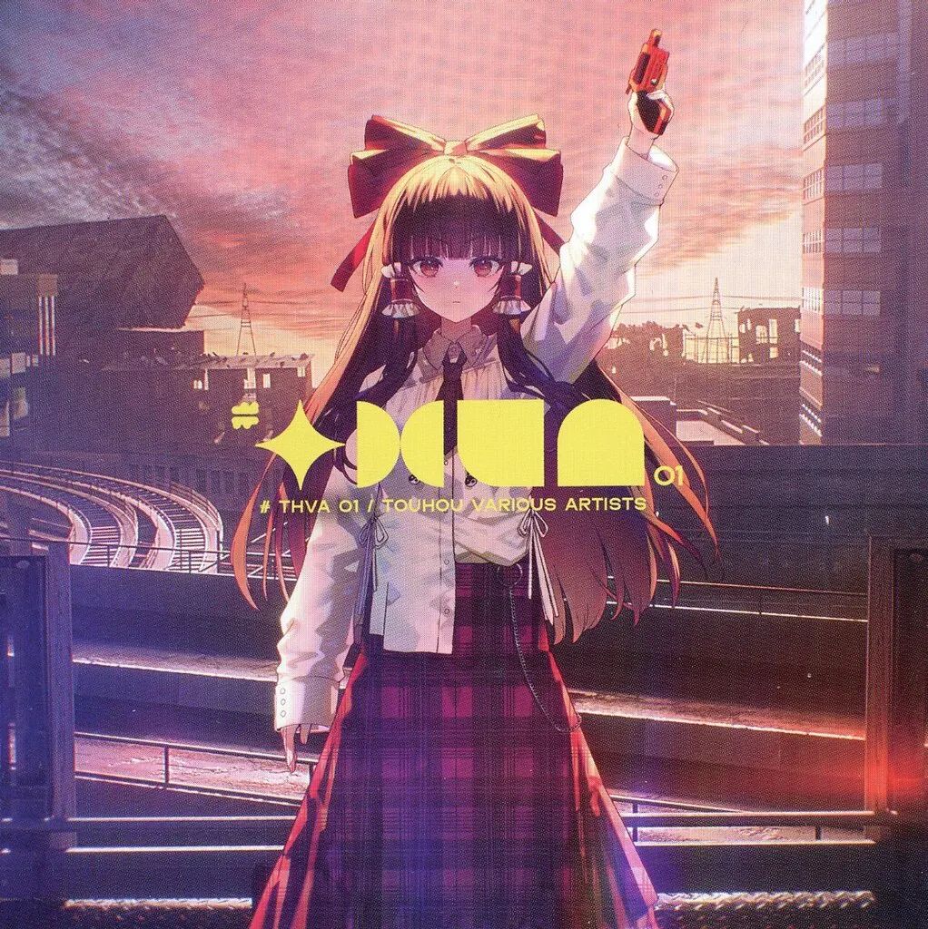 中古】同人音楽CDソフト #THVA 01 / MAD MIND MACHINE - メルカリ