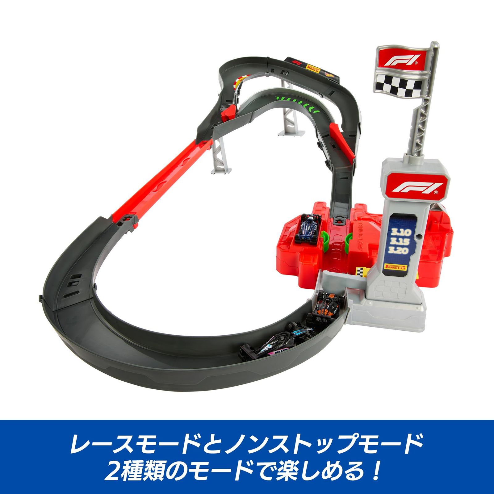 新品 ホットウィール(Hot Wheels) Formula 1R スプリントレース
