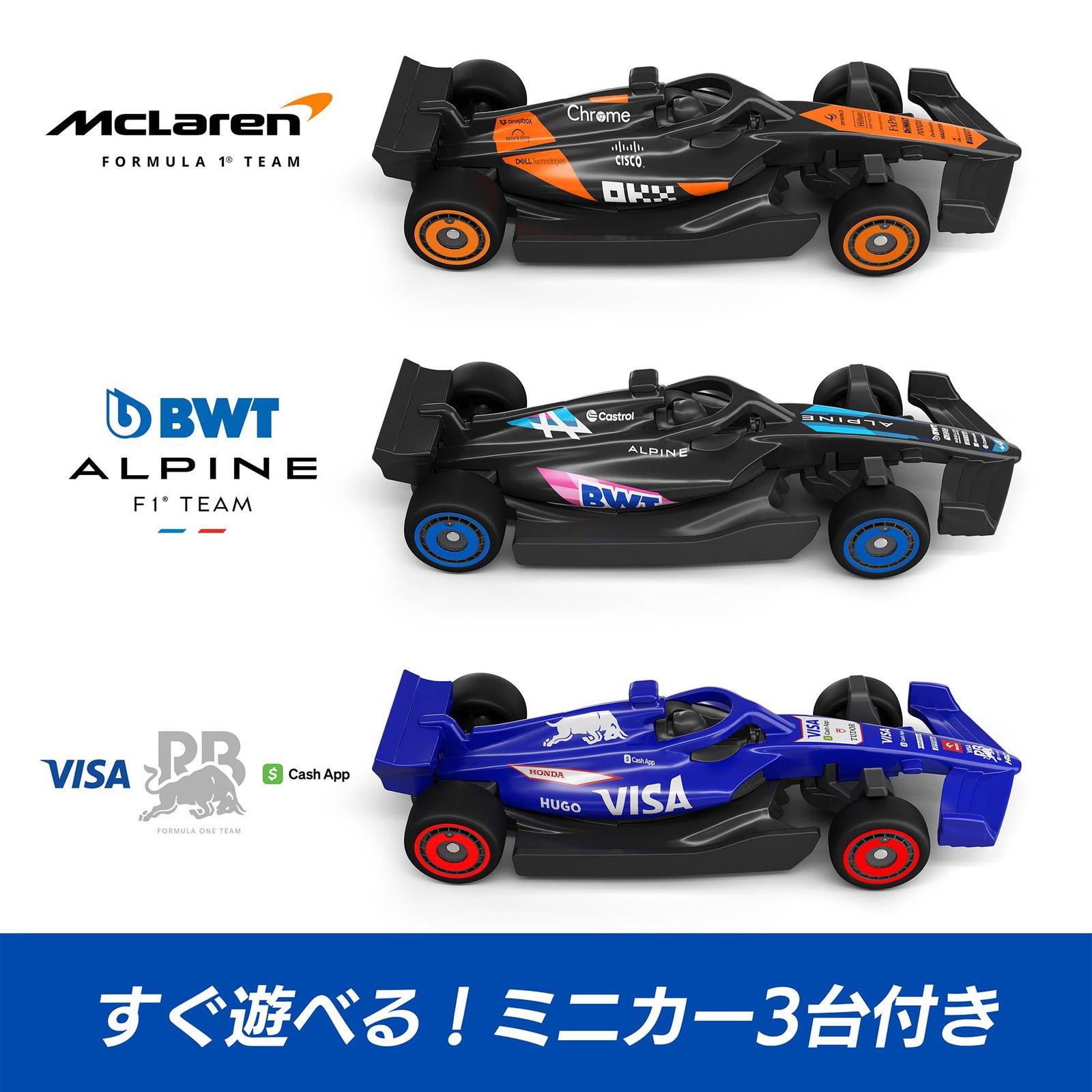新品 ホットウィール(Hot Wheels) Formula 1R スプリントレース