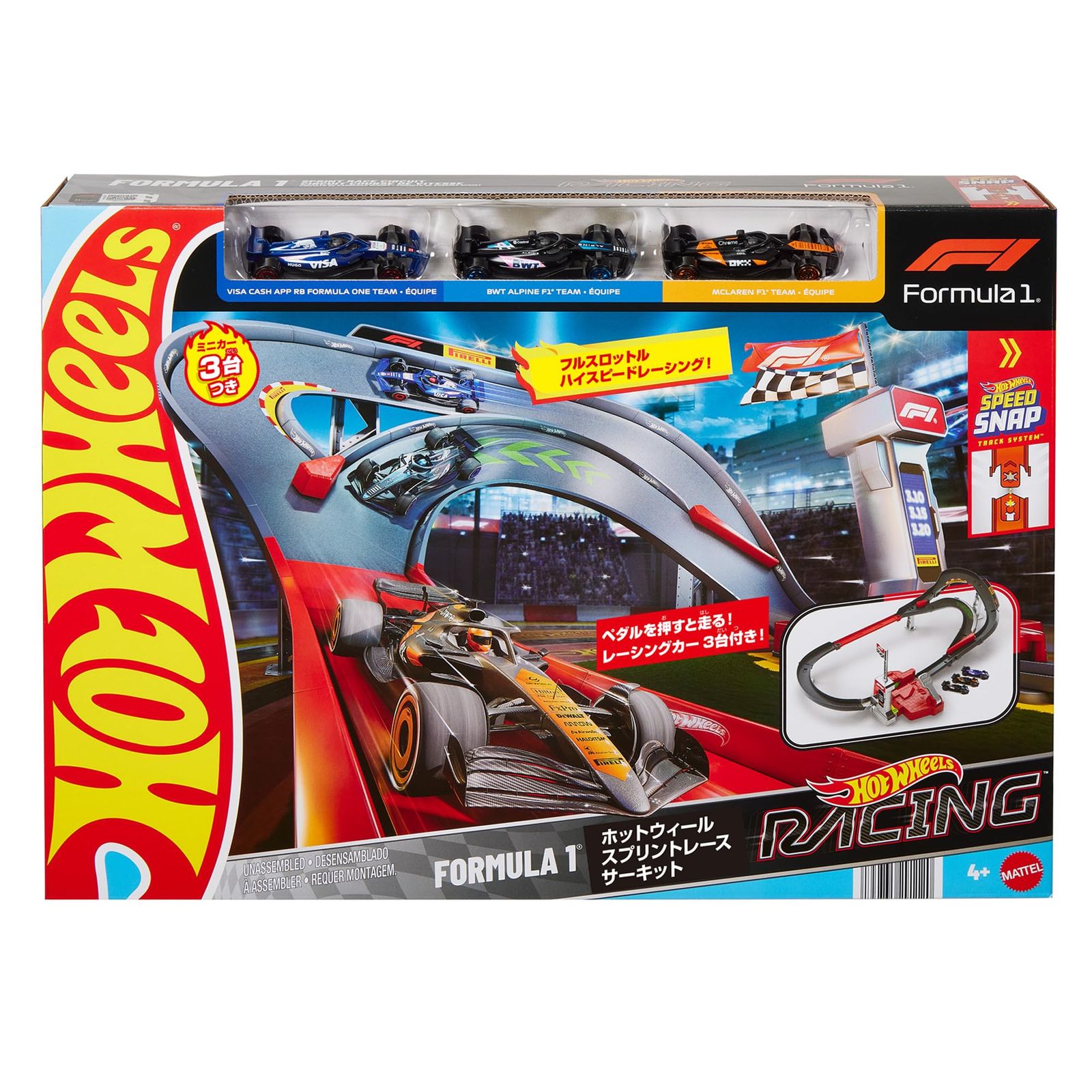 新品 ホットウィール(Hot Wheels) Formula 1R スプリントレース