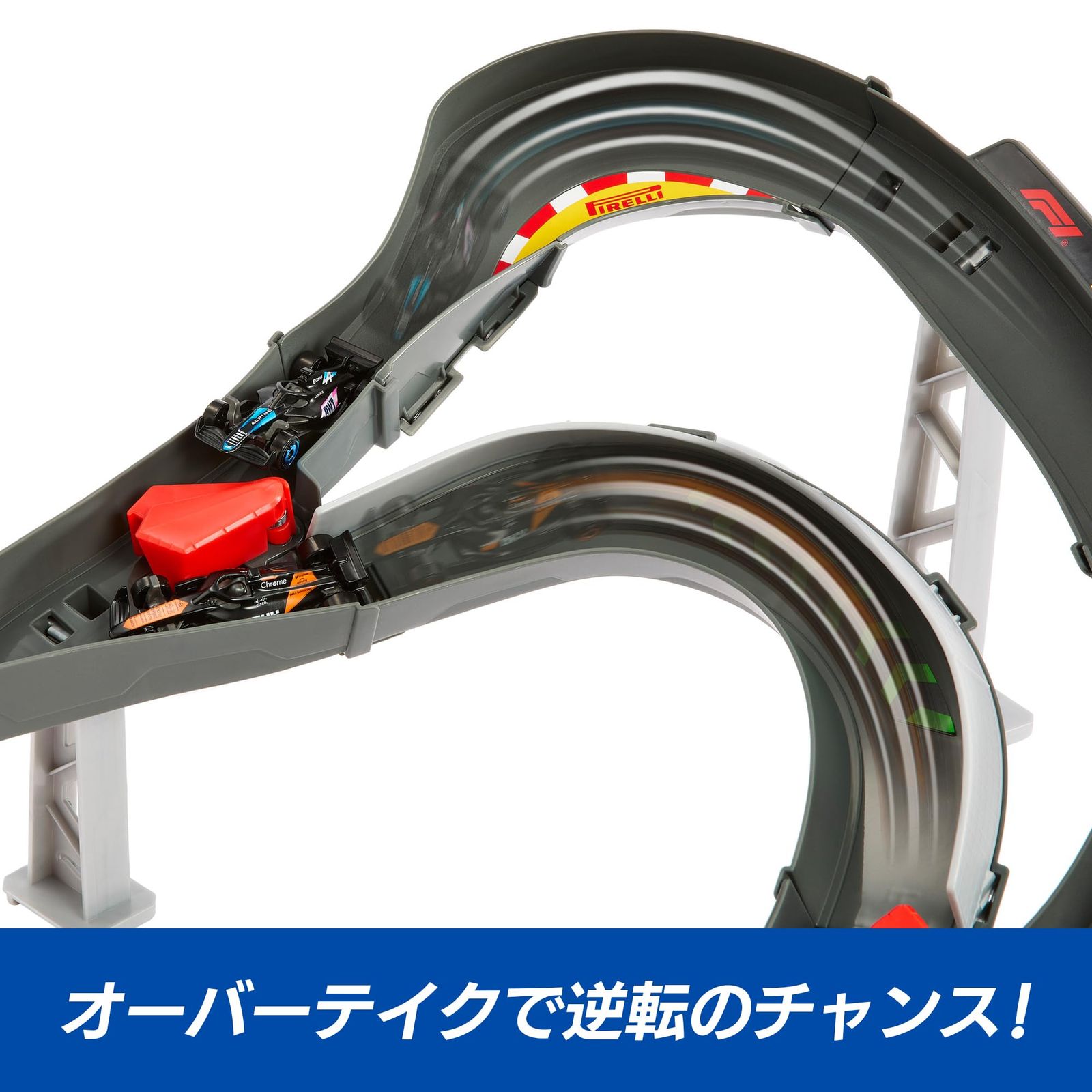 新品 ホットウィール(Hot Wheels) Formula 1R スプリントレース