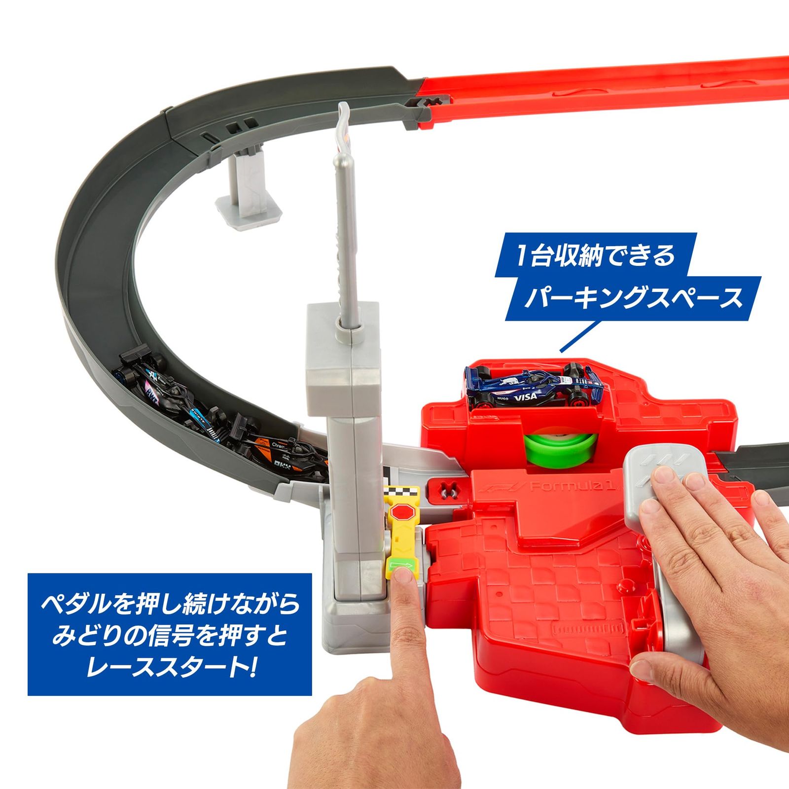 新品 ホットウィール(Hot Wheels) Formula 1R スプリントレース