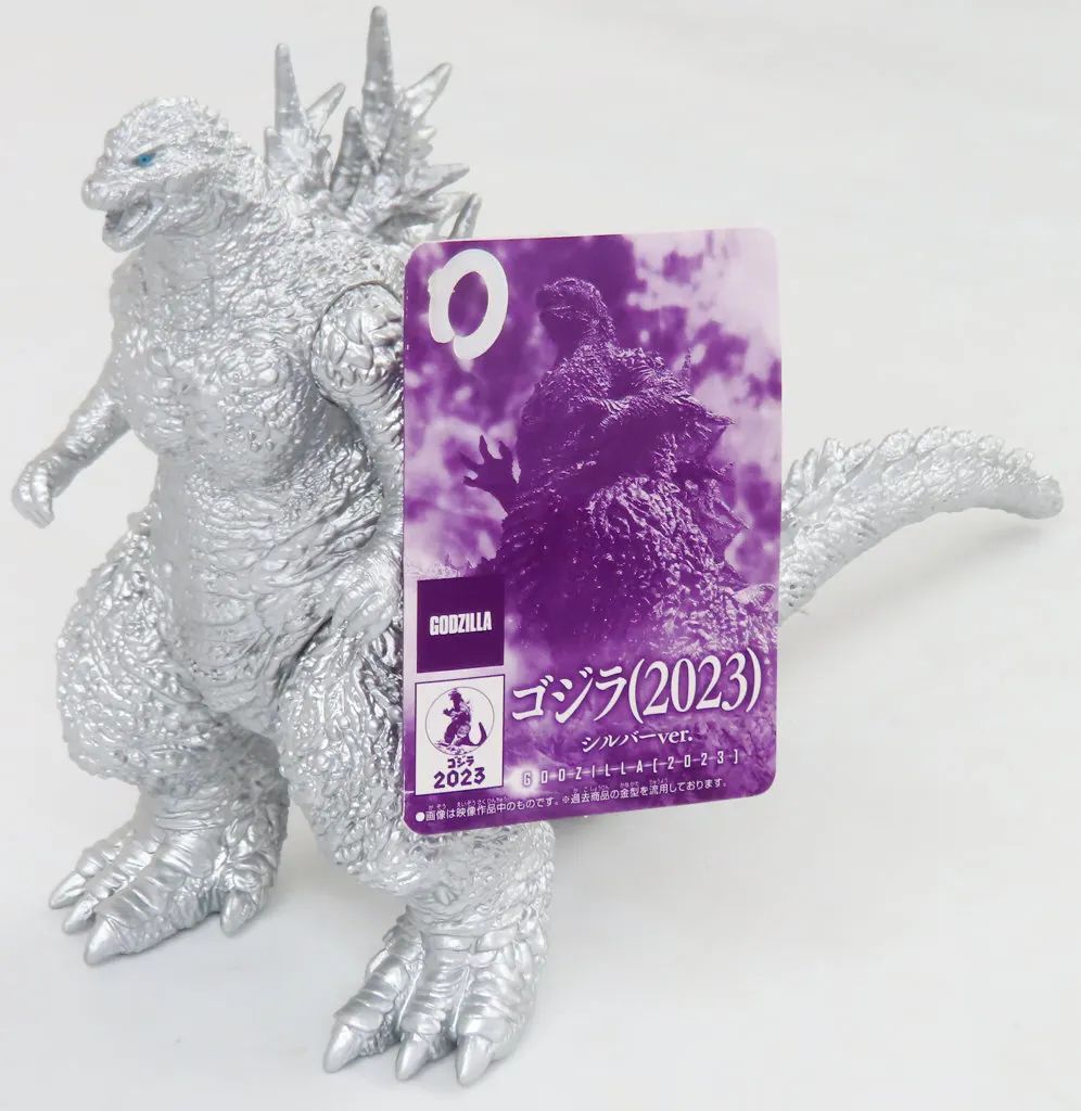 中古】フィギュア ゴジラ(2023) シルバーver. 「ゴジラ-1.0」 ムービー