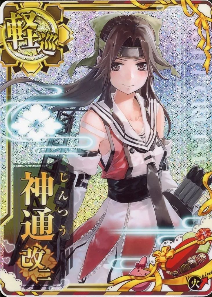 艦これ アーケード 大和 ホロ 5枚セット 火力↑UP 装甲↑UP 運↑UP 