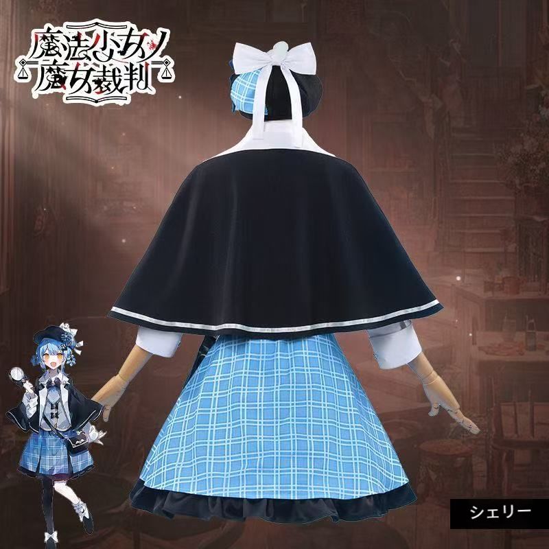 魔法少女ノ魔女裁判 まのさば 橘シェリー コスプレ衣装 ウィッグ付きフルセット 魔法少女ノ魔女裁判 まのさば 橘シェリー コスプレ衣装 ウィッグ付き
