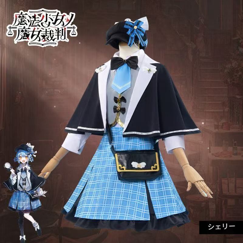 新品 魔法少女ノ魔女裁判 まのさば 橘シェリー コスプレ衣装 ウィッグ