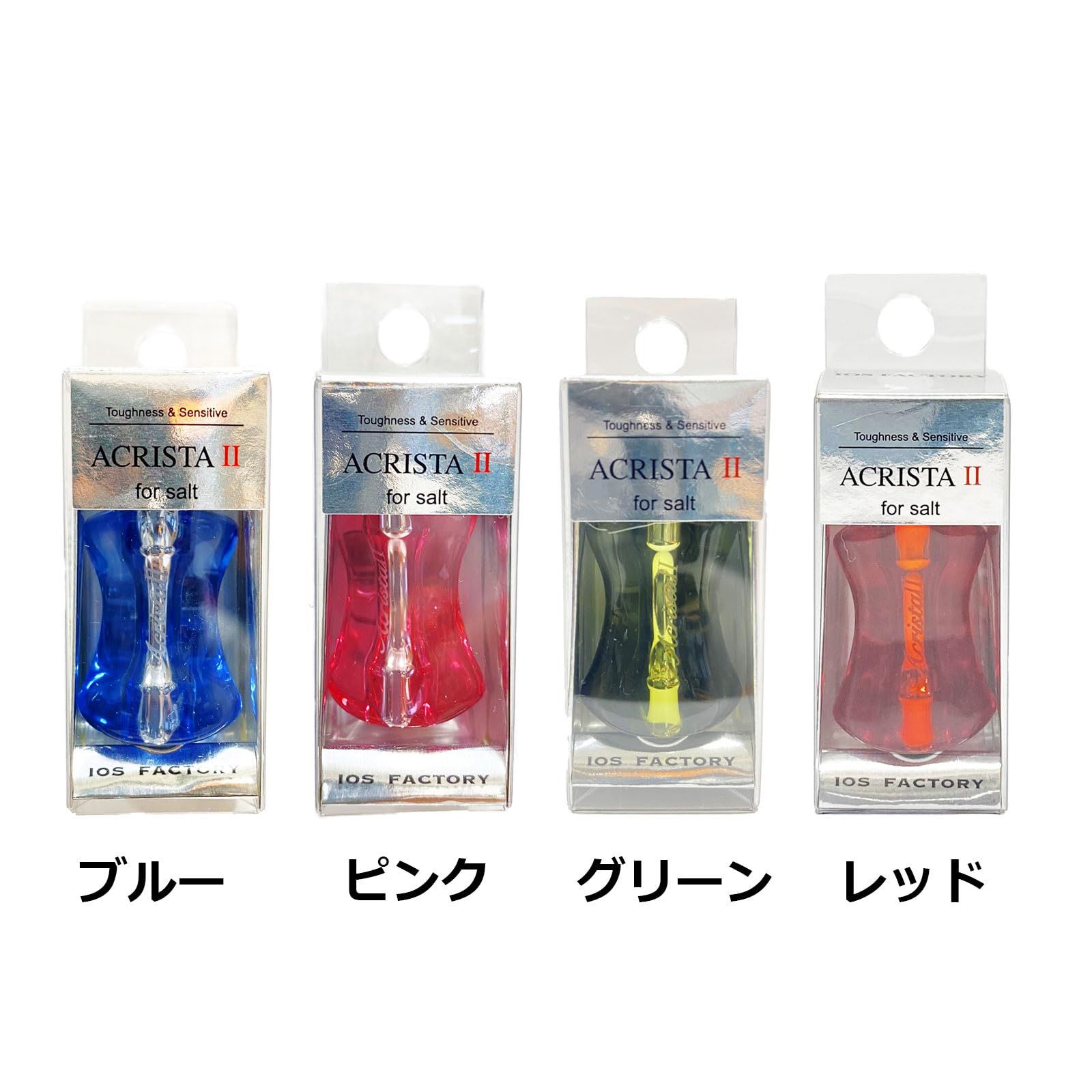 新品 【IOSファクトリー】アクリスタII ハンドルノブ ノーマルタイプA