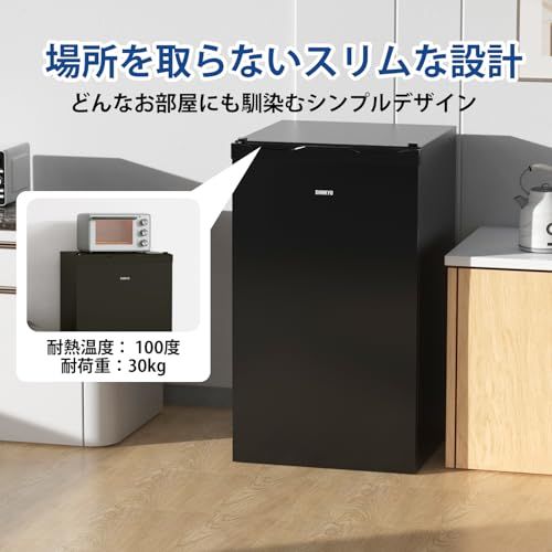 SAMKYO 冷凍庫 65L 2時間急冷 家庭用 小型 冷凍ストッカー コンパクト 